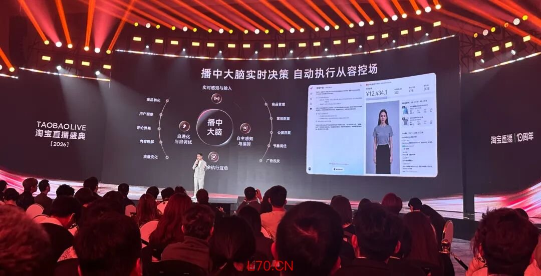 淘宝直播产品总经理庆恩在淘宝直播十周年盛典上 &nbsp; &nbsp;图片来源：每经记者 陈婷 摄