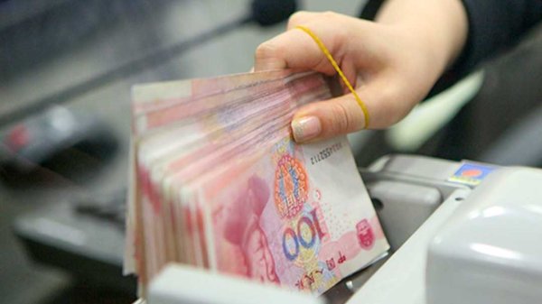 2026年首期特别国债发行结果出炉