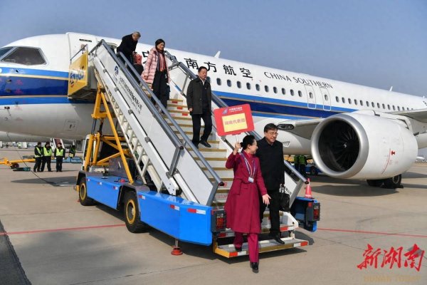 快讯丨住湘全国政协委员抵达北京