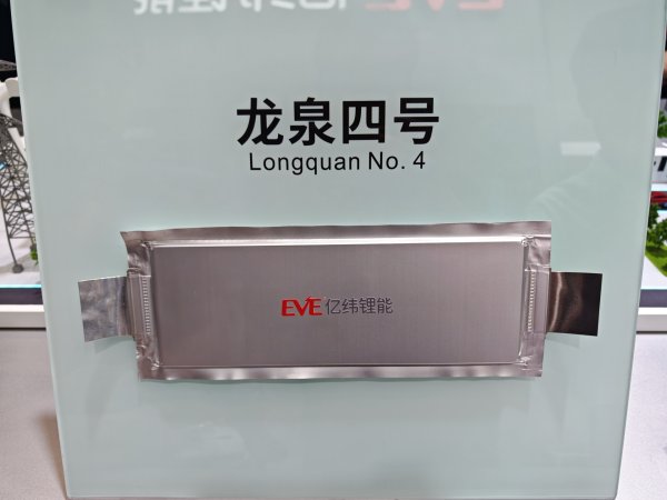 固态电池竞赛白热化：巨头锁定2027年量产 小型设备或率先“上车” 规模化应用的卡点在哪儿？