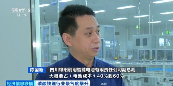 价格涨幅近100%！这一材料订单爆了！