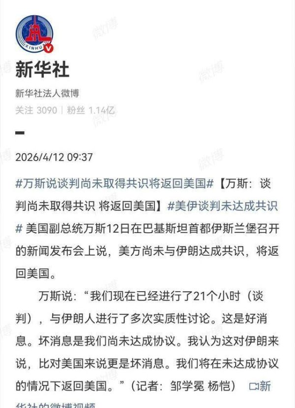 战场上得不到的，也别想在谈判桌上得到！美国正在抓紧干两件事儿