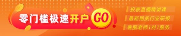 中信建投期货：5月21日能化早报