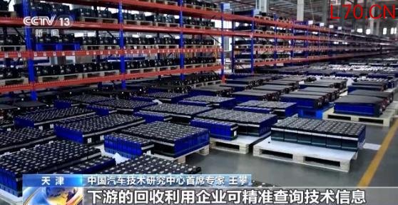 今天起，电池有了专属“身份证