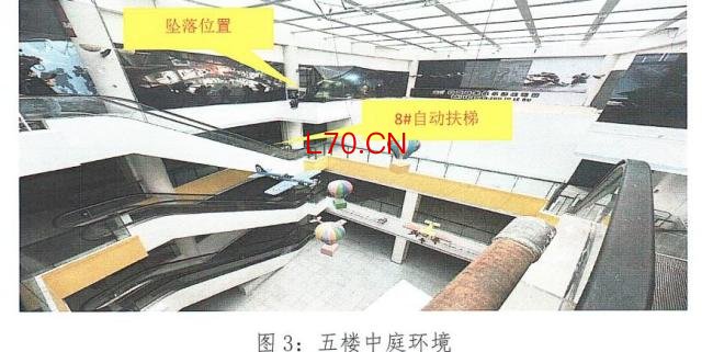 男子玩真人CS坠亡事故调查报告