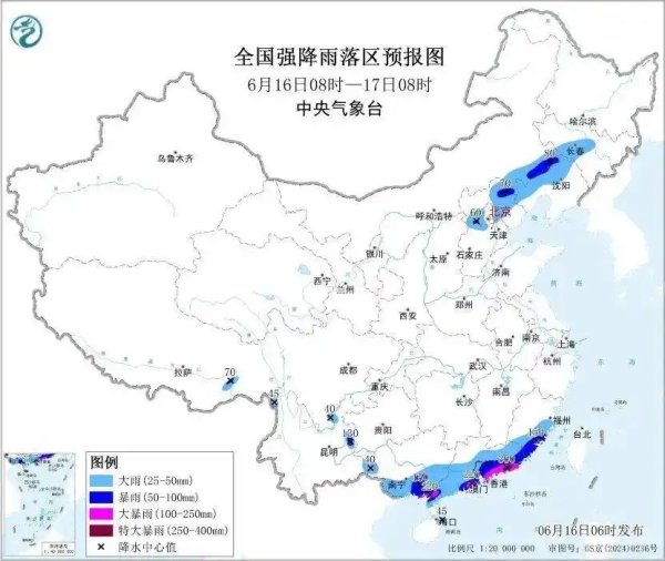 中央气象台发布暴雨橙色预警、强对流天气黄色预警：今早至明天，广东、广西、福建、云南等地局地有特大暴雨
