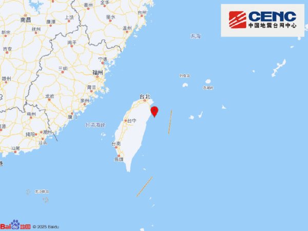 中国台湾附近发生4.4级左右地震