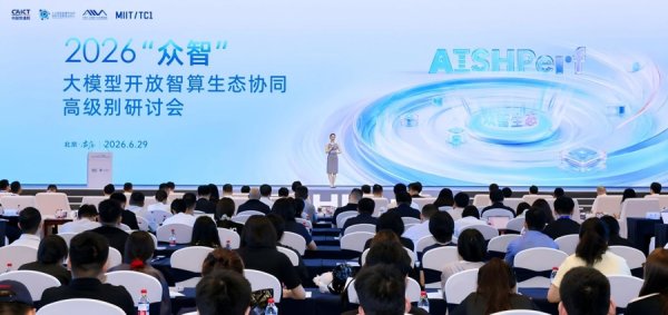 中国信通院牵头，首个智算运维智能体评测基准来了，覆盖5款主流国产芯片！