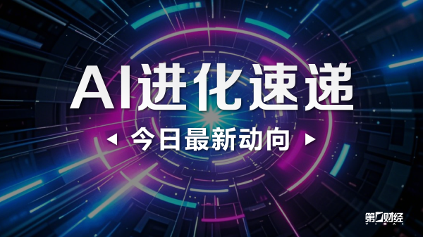华软科技：公司子公司目前并无VC相关产能