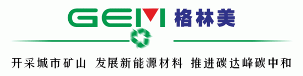 格林美与UNU Yogyakarta签署关于高等教育合作谅解备忘录