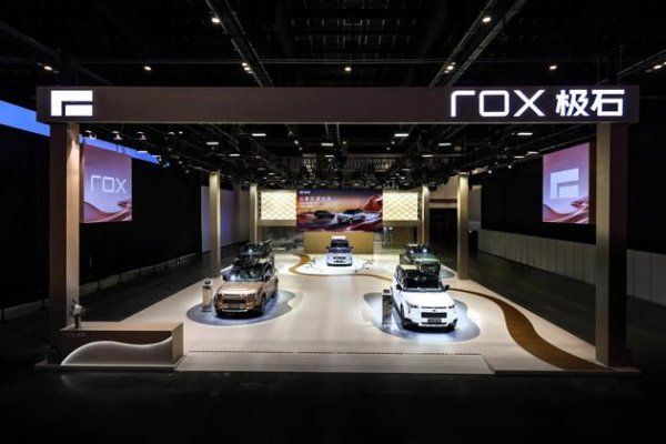 2026北京车展：东方高定重新定义全地形豪华，极石汽车的全球化破局之路