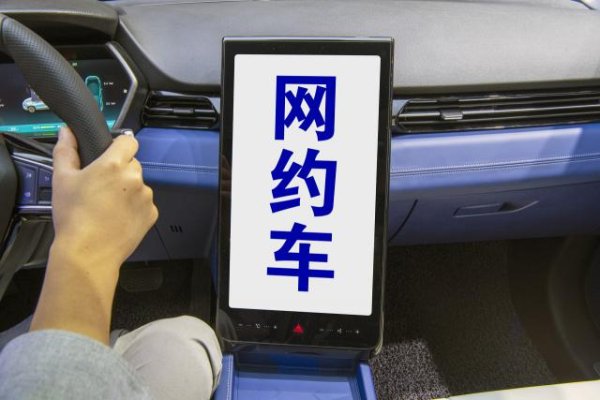 一汽+东风+长安布局！T3出行母公司递表港交所，自动驾驶商业化按下加速键