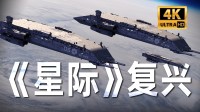 RTS已死?!《零度空间》制作人:还有人在创新!