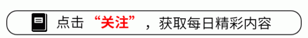 中东战火引爆美债! “避风港”被打穿, 中方已提前离场不当接盘侠
