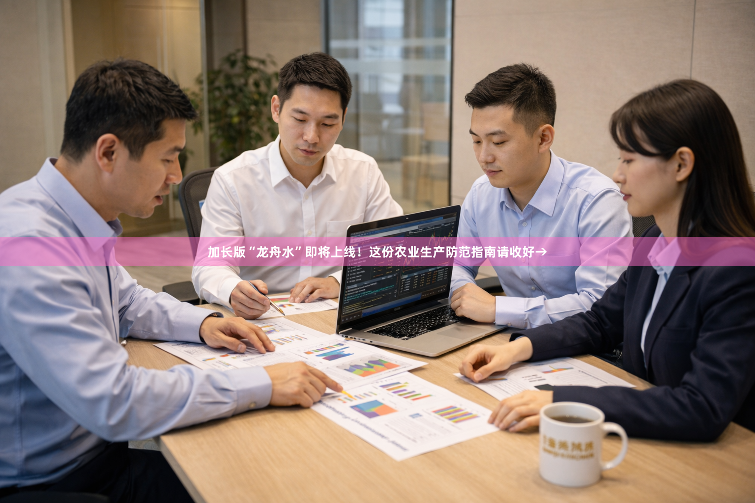 加长版“龙舟水”即将上线！这份农业生产防范指南请收好→