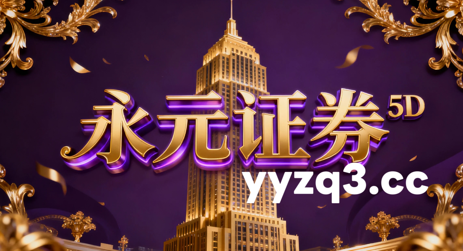 境内外股市在宽幅震荡周期中中配资风险控制的市场情绪机会与挑战