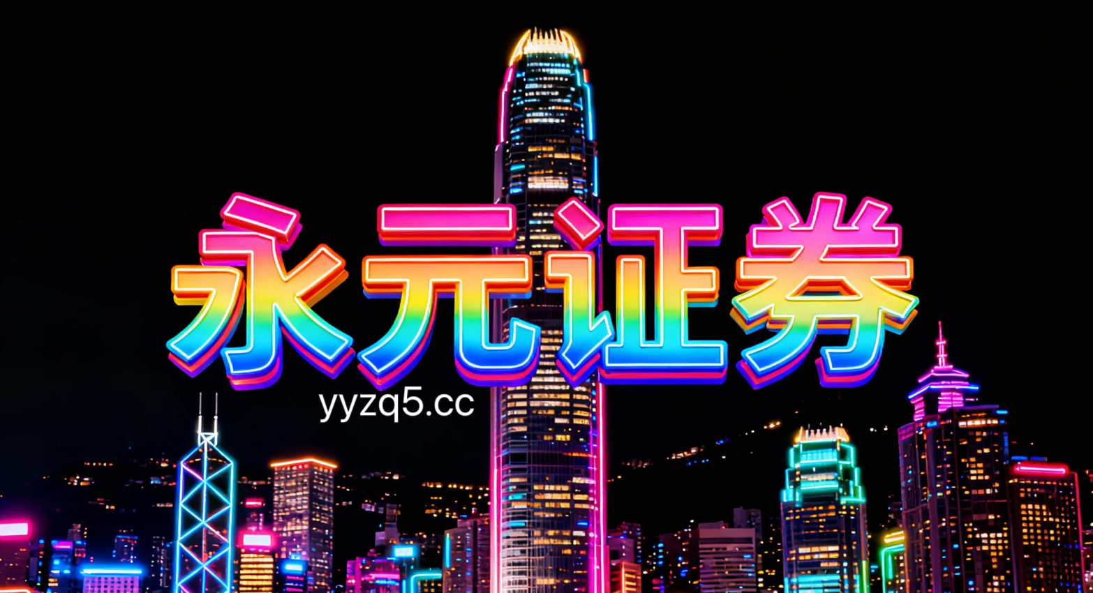 年度周期亚洲股市场景下靠谱配资的舆情与行为数据监测对成功账户